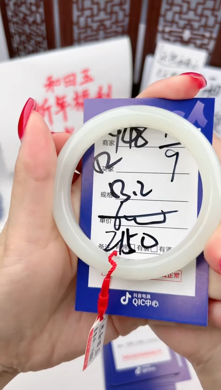 【闪购商品】和田玉手镯未镶嵌微色差Y48