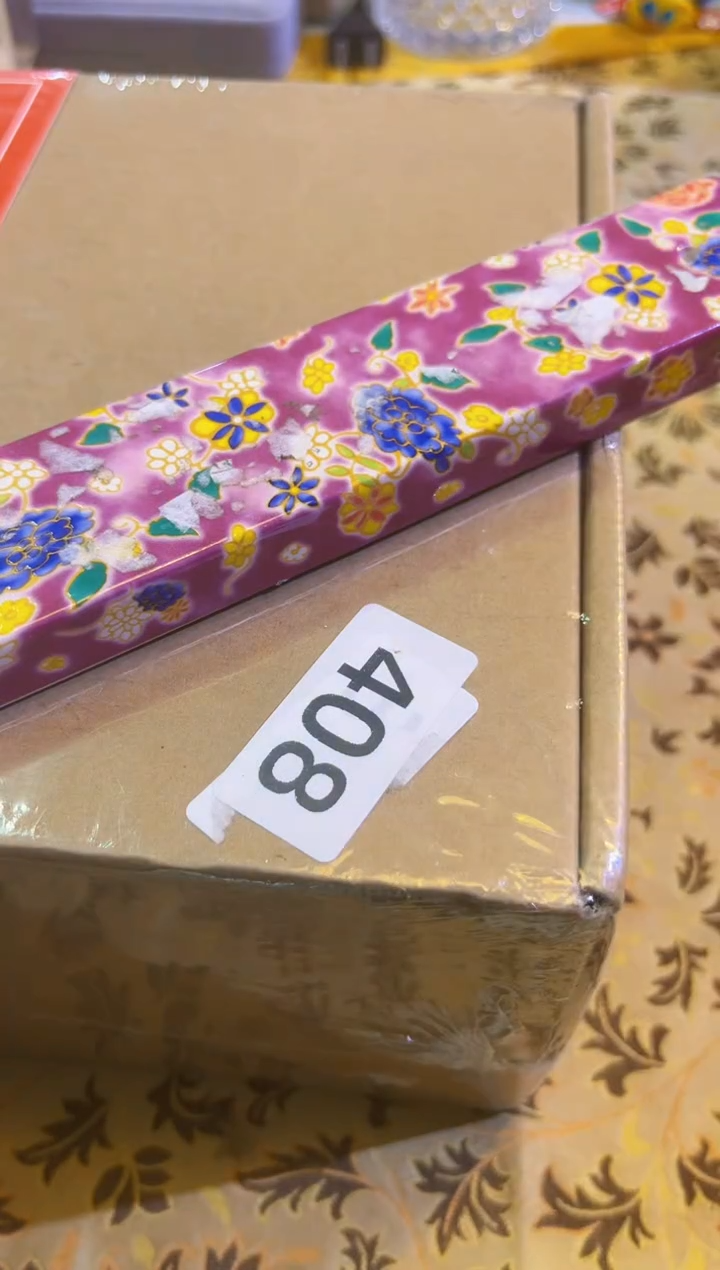 【闪购商品】瓷片陶茶666文玩周边多人