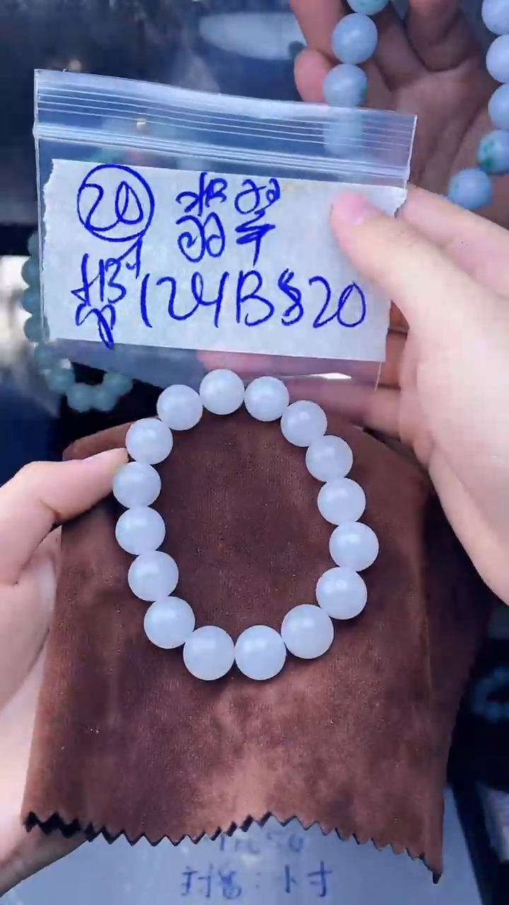 【闪购商品】定制翡翠未镶嵌珠串