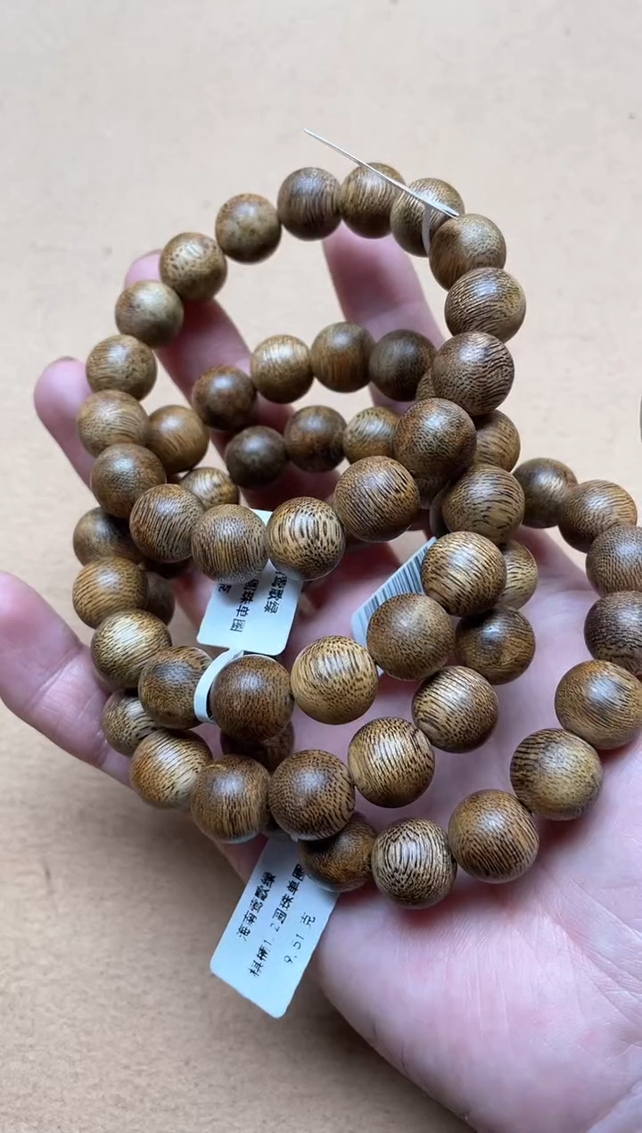 【闪购商品】沉香手串海南莺歌绿棋楠1.2圆珠单圈多样性发其一