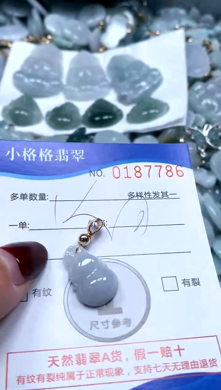 【闪购商品】翡翠颈饰未镶嵌闪购商品0187786