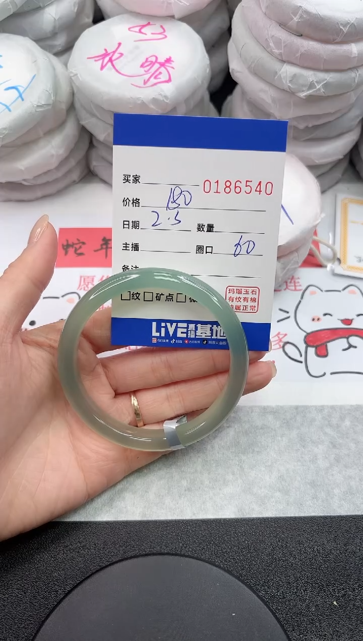 【闪购商品】玛瑙/玉髓手镯未镶嵌6540