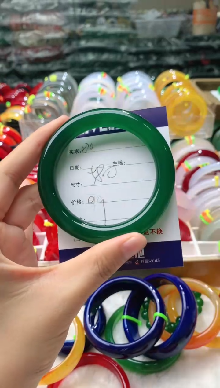 【闪购商品】玛瑙/玉髓手镯未镶嵌270