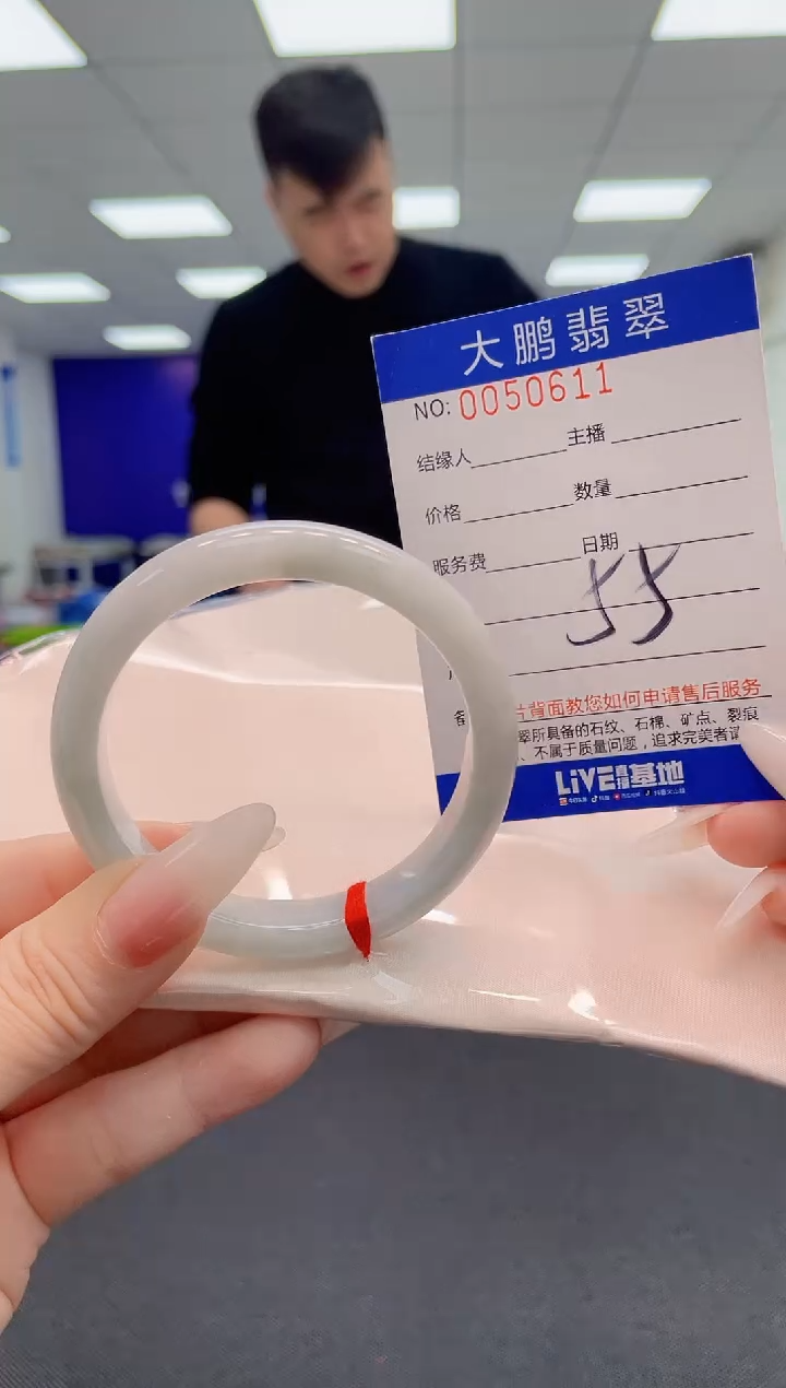 【闪购商品】翡翠手镯未镶嵌AAAAAAAAAA