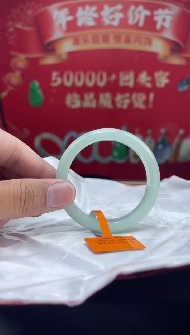 【闪购商品】翡翠手镯未镶嵌3手镯