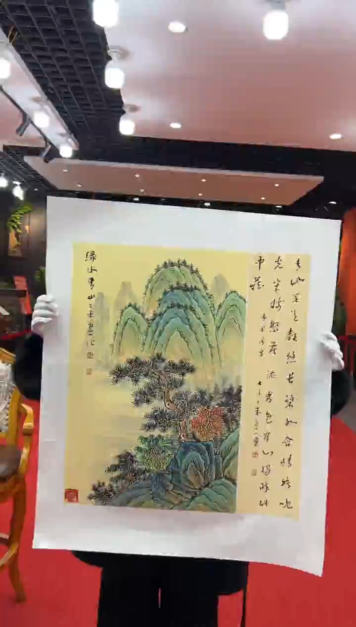 【闪购商品】国画道一老师亲笔绘画作品B50
