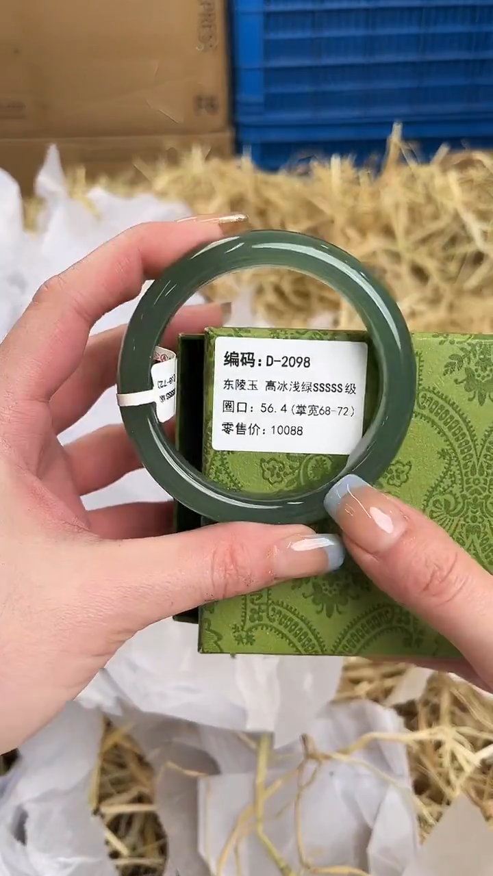 未镶嵌手镯石英岩玉D-2098