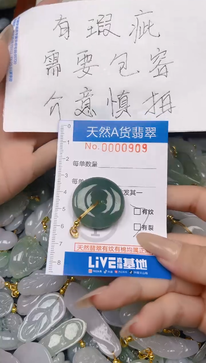 翡翠未镶嵌颈饰时尚百搭爆款链接天然翡翠A货