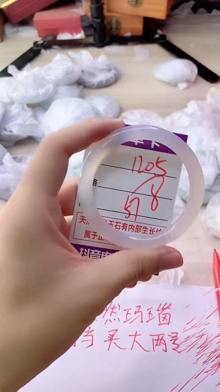 手镯玛瑙/玉髓未镶嵌1205