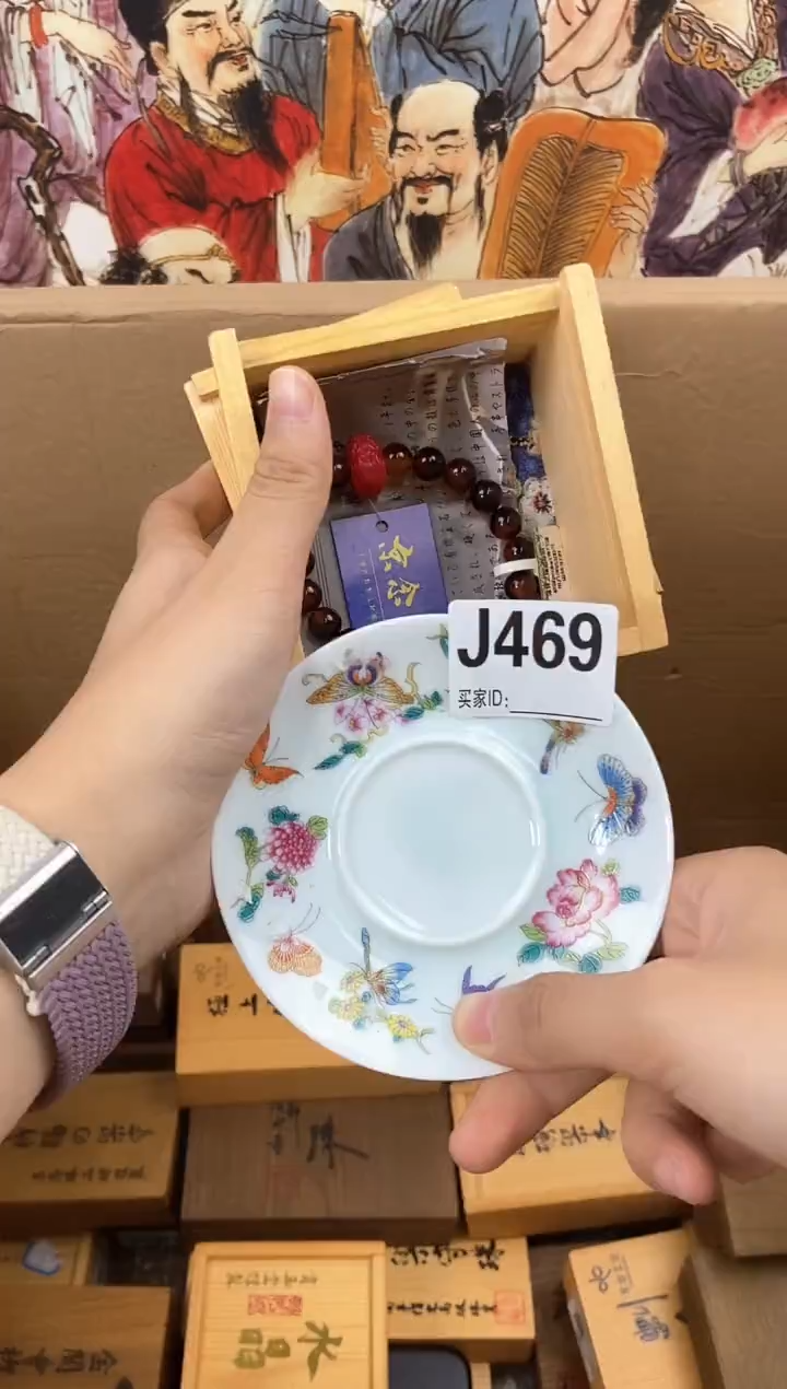 琉璃手工艺品J469瓷器手串儿多样性发一