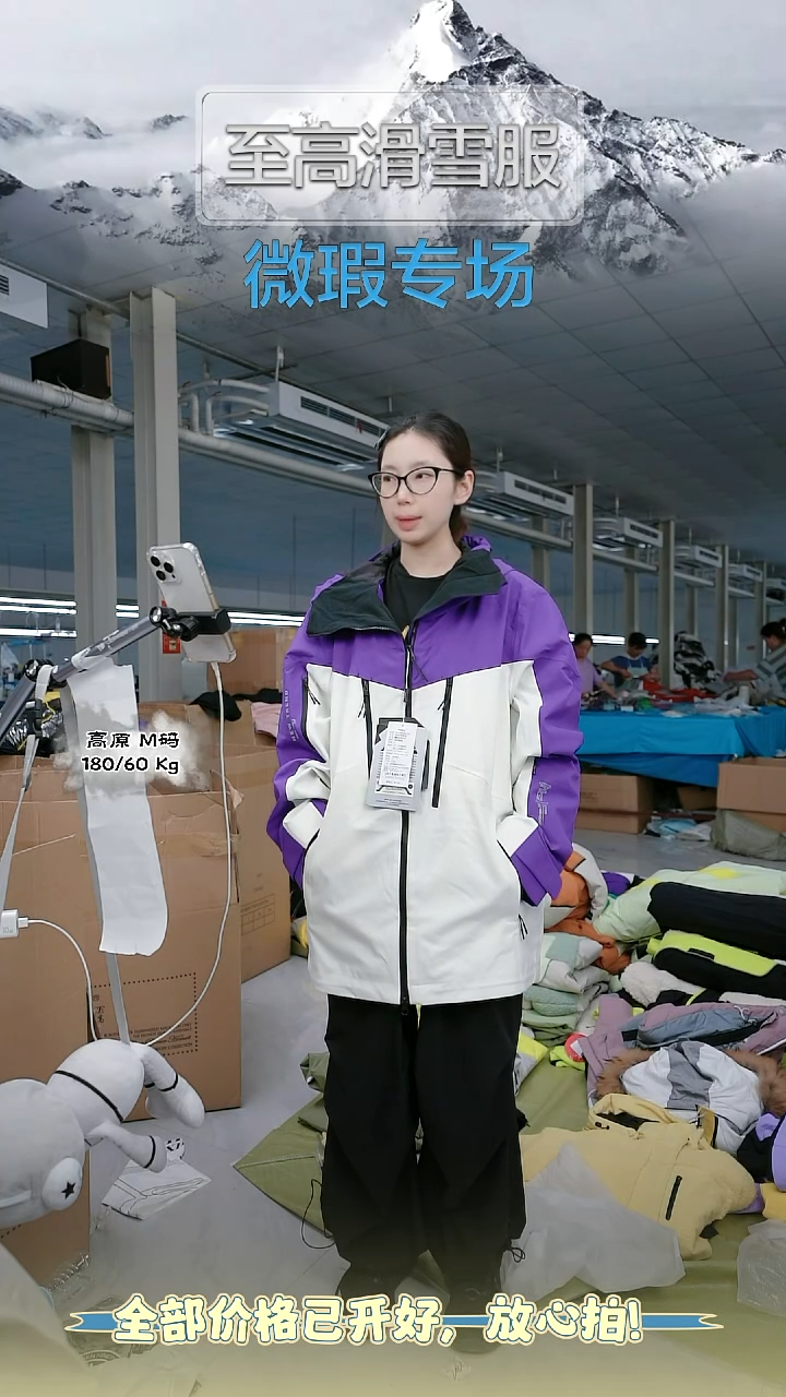 聚酯纤维13032 L 大货 NO 退换 ！