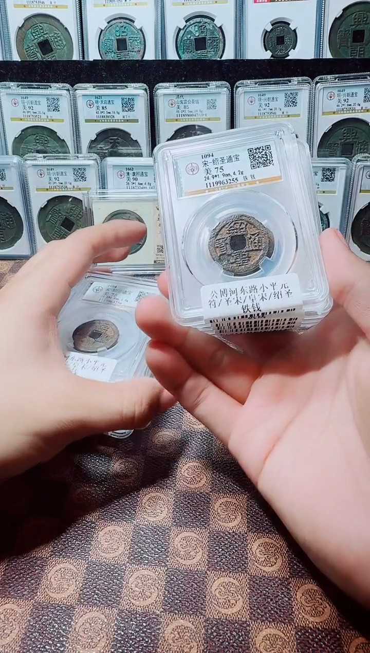 铁A466星龍公博河东路小平绍圣