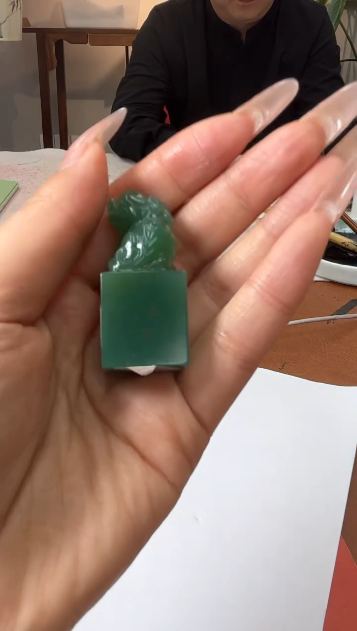 【闪购商品】雅安绿印石高少珂4字篆刻定制不退不换0146236