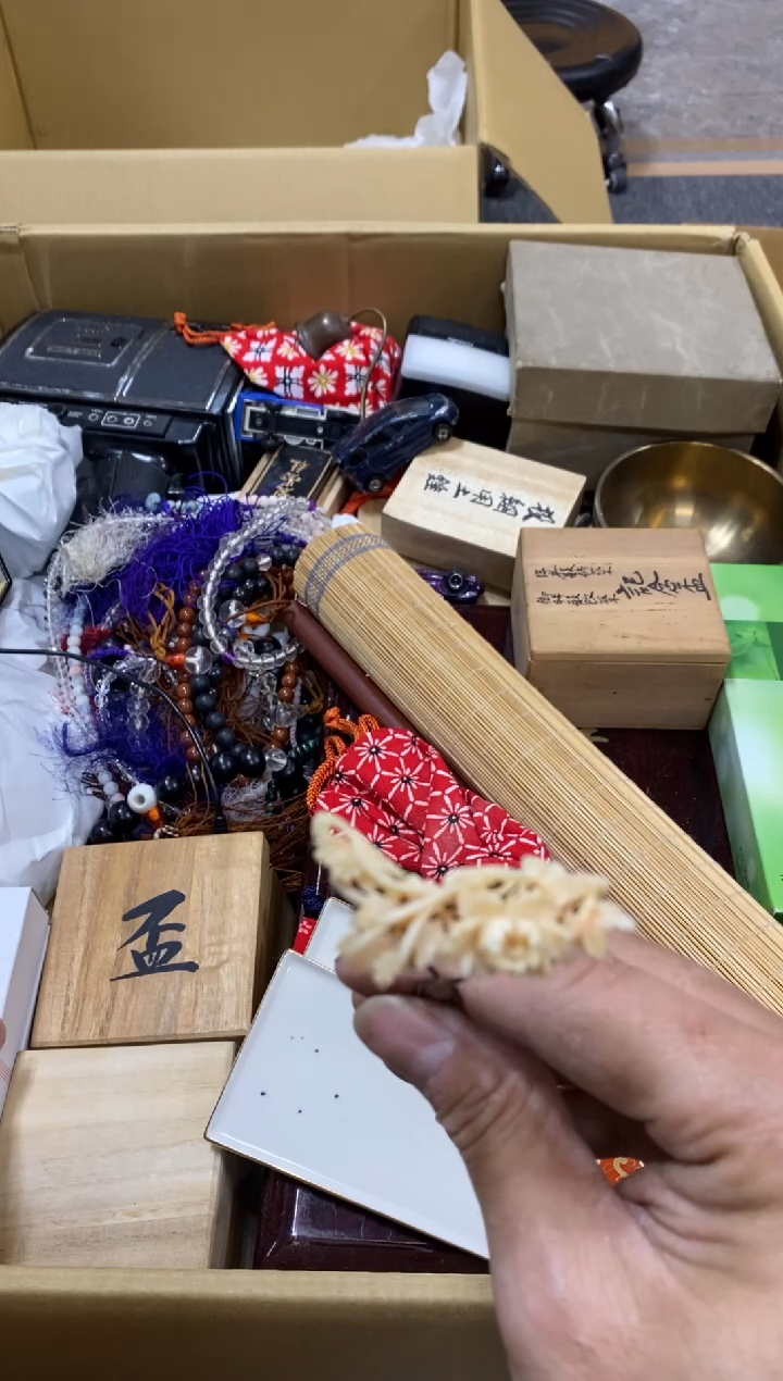 碟中古商品瑕疵杯碟