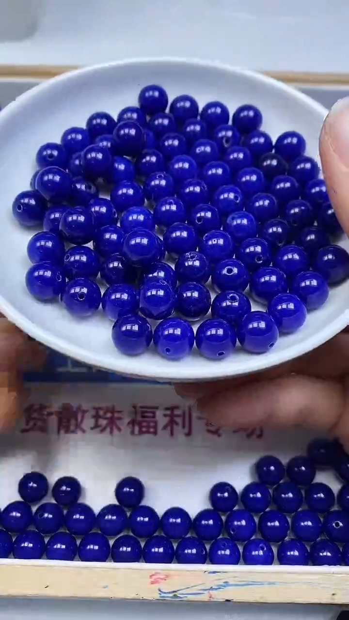 未镶嵌散珠玛瑙/玉髓A1903 青金蓝玛瑙10mm20个11元