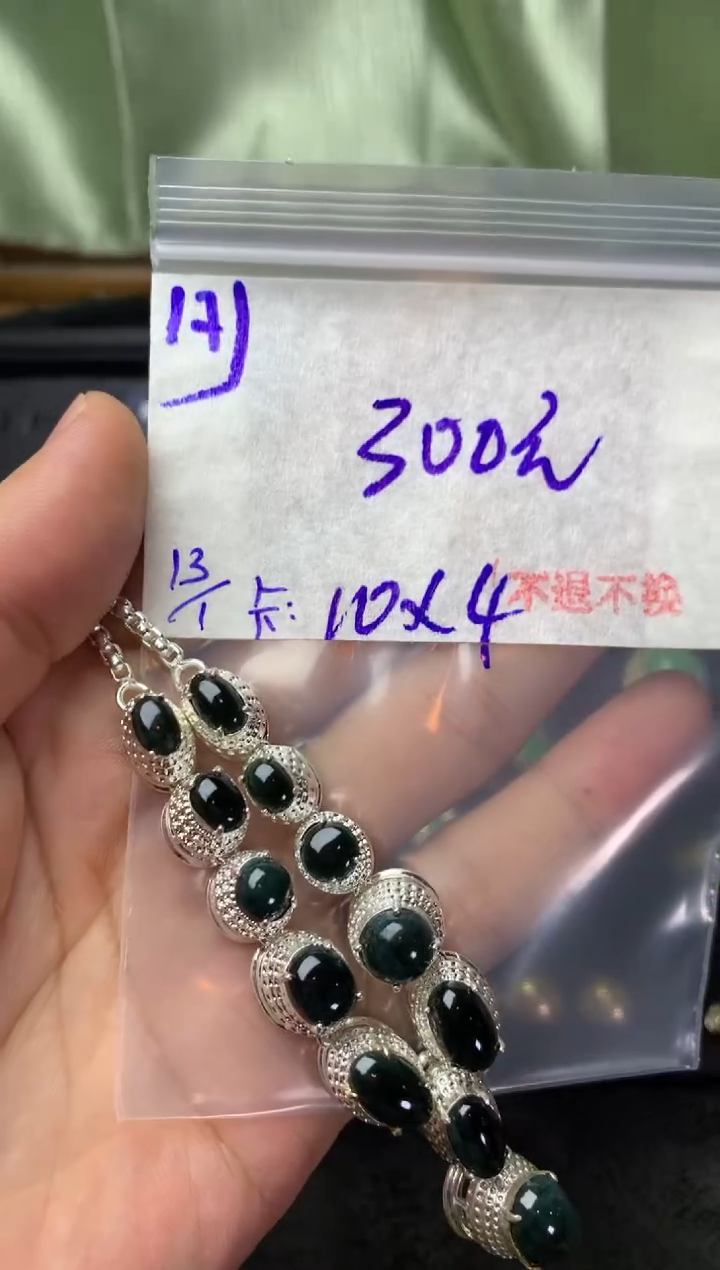 【闪购商品】定制翡翠未镶嵌毛货需精细抛光+多样性发1