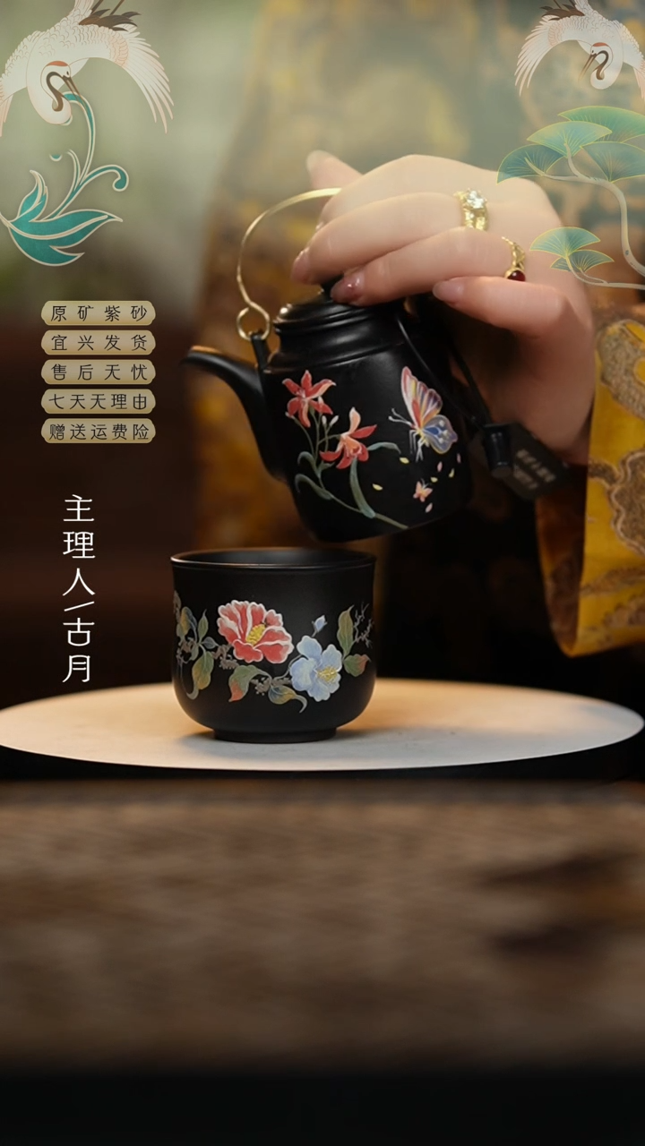 【闪购商品】【古月壶来】FS996花瓣花苞杯