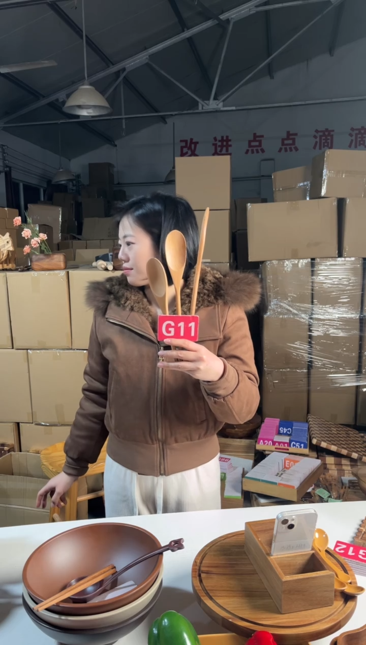 木闪购2026/1/1 G11