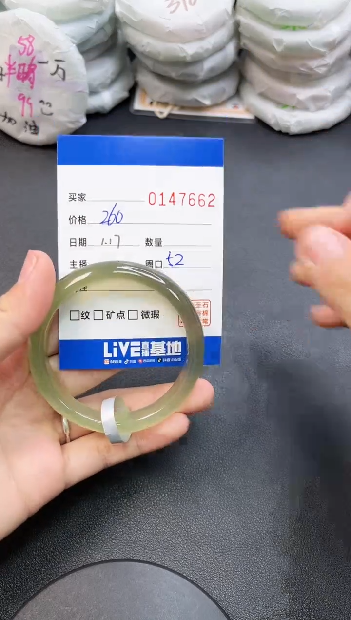 【闪购商品】玛瑙/玉髓手镯未镶嵌7662