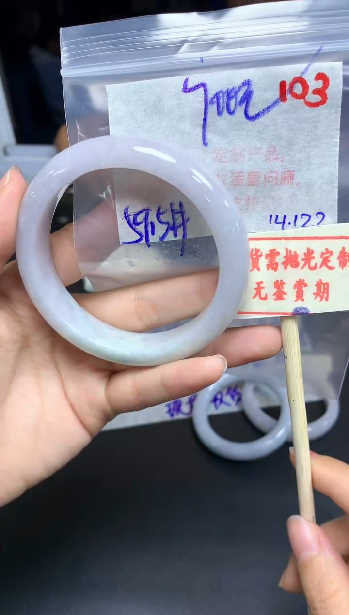 【闪购商品】定制翡翠未镶嵌103毛货需精细抛光多样性发1+700元