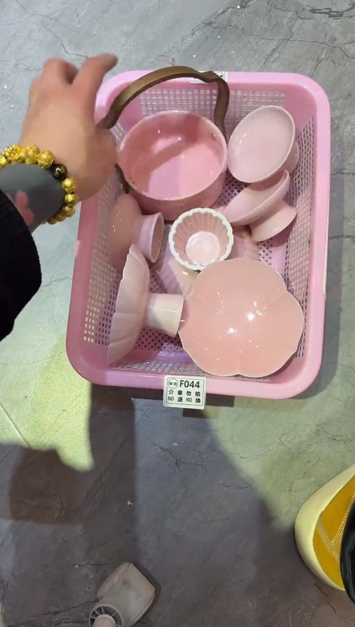 微瑕商品 介意勿拍套组