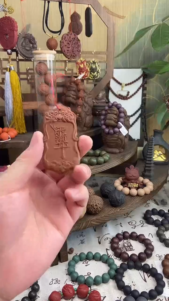 泥塑风**起七香十二经合香牌