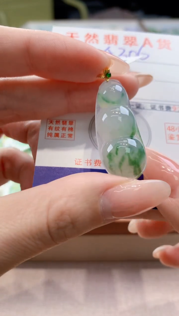 颈饰18K金镶嵌翡翠天然翡翠挂件