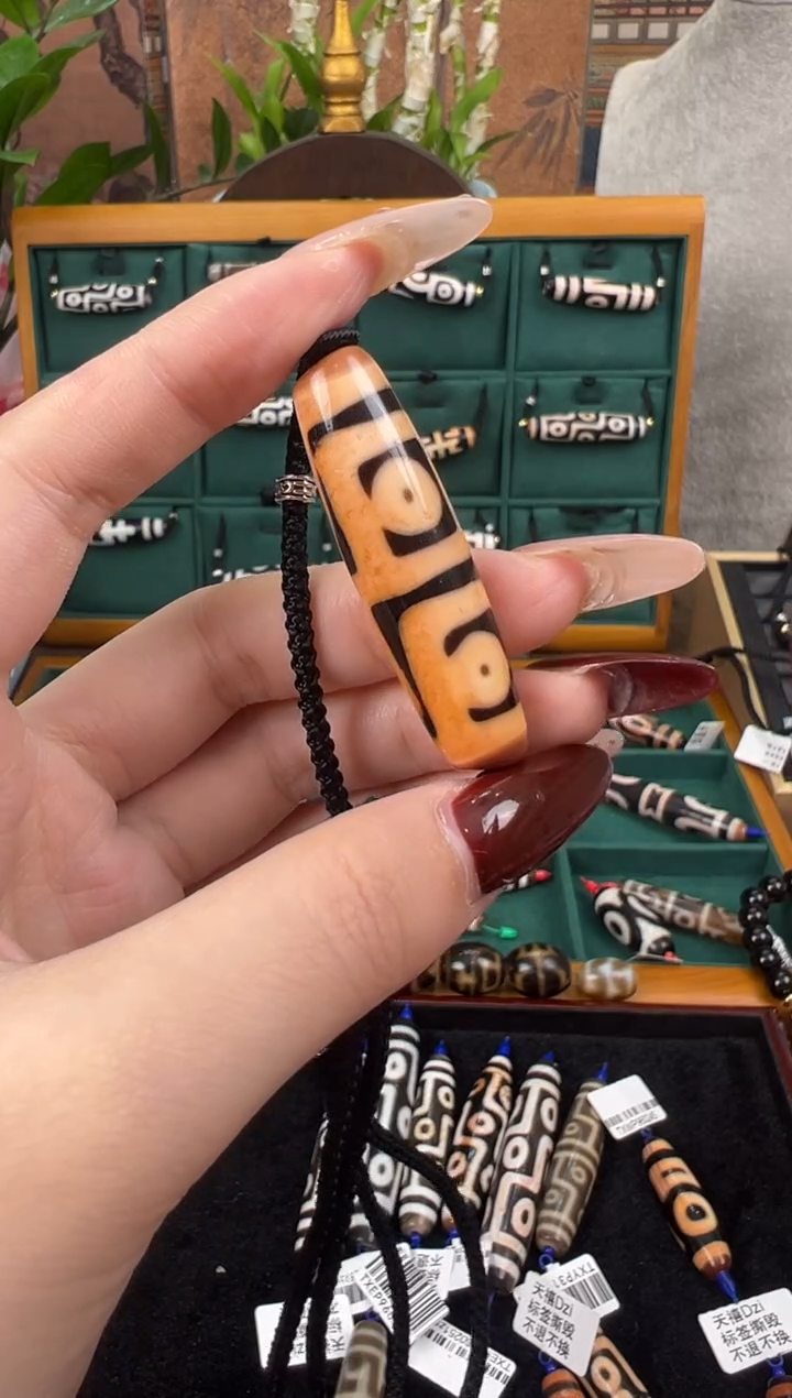 【闪购商品】玛瑙/玉髓吊坠(不含链)未镶嵌26.