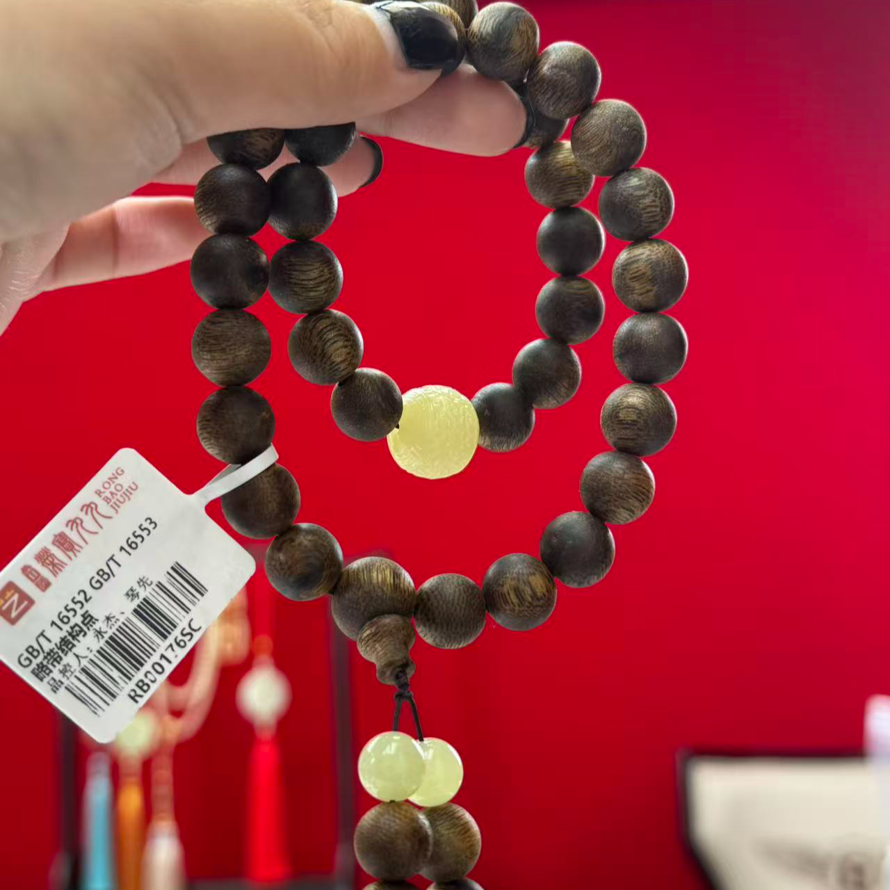 预售-新疆和田玉沉香男款手串尺寸约11mm