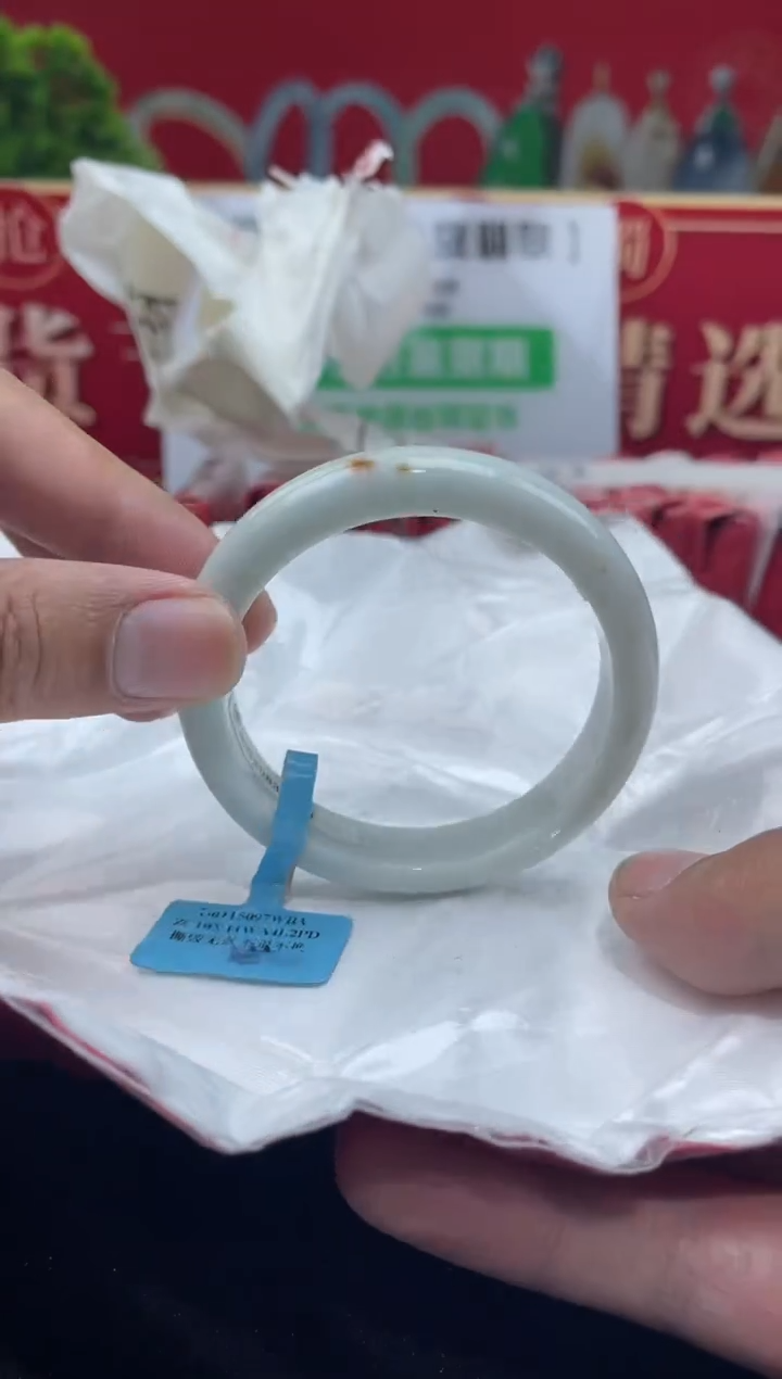 【闪购商品】翡翠手镯未镶嵌手镯16