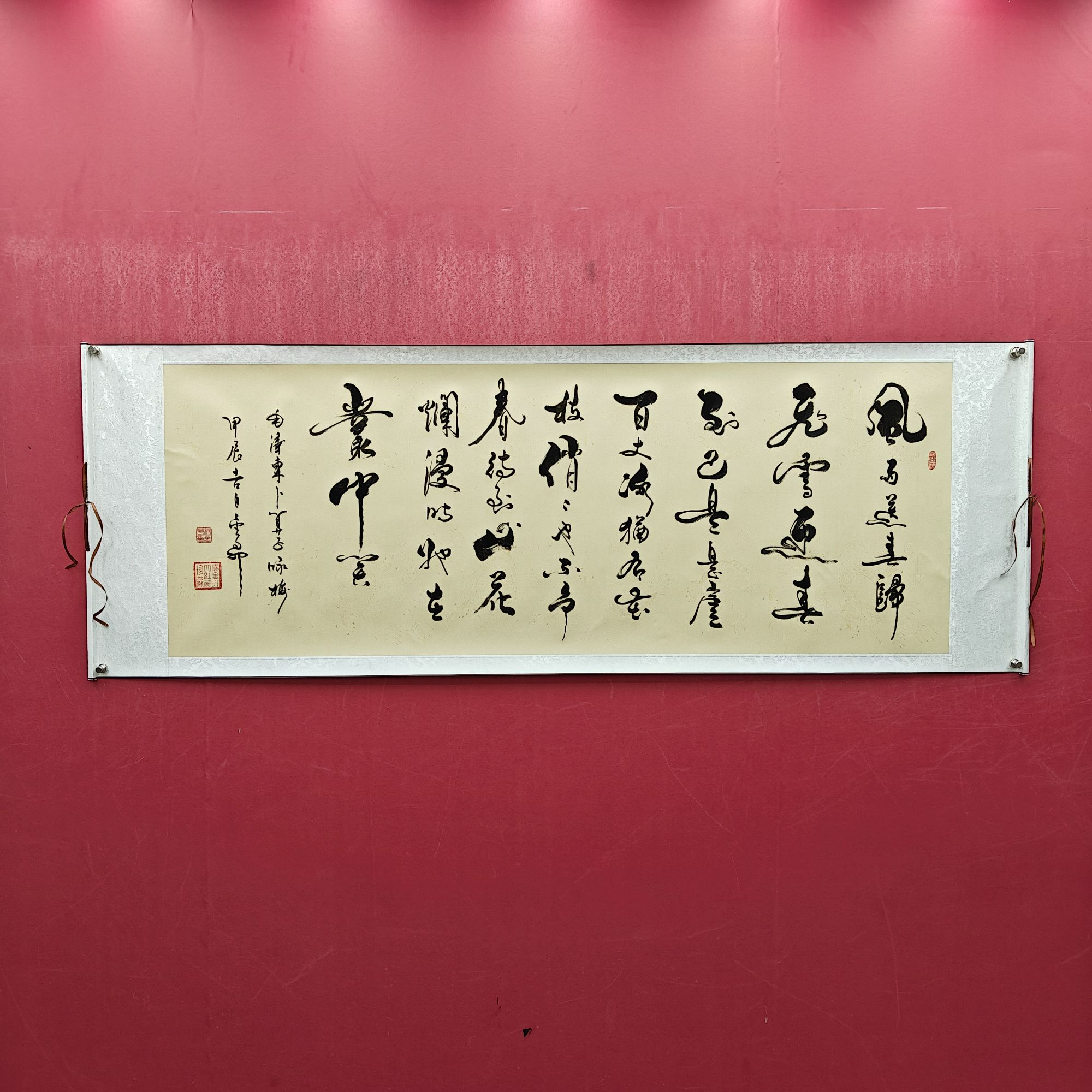 杨金升《咏梅-行书》小六尺仿古龙纹 轴 205*73cm-睿云轩