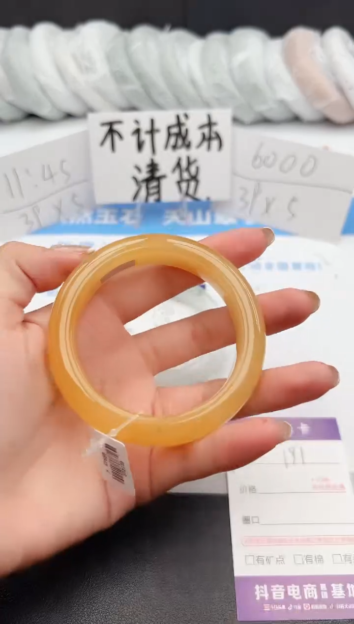 【闪购商品】石英质玉手镯未镶嵌j191-H57.8