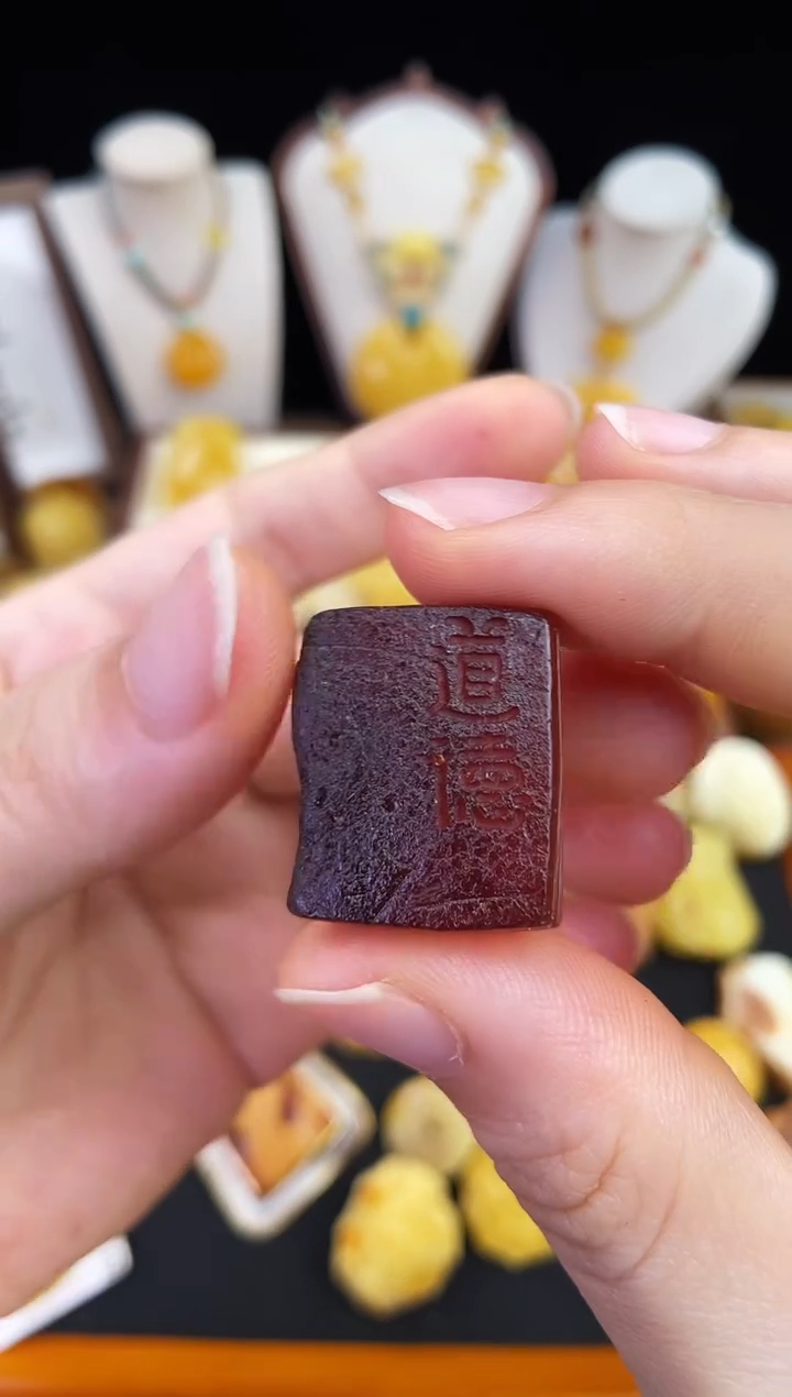 琥珀未镶嵌珠宝奇石柒月