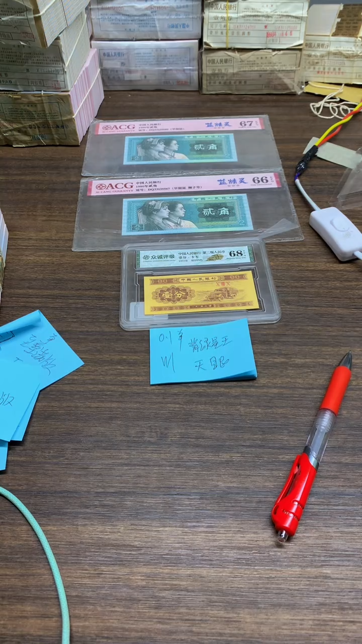 WI天眼 七巧王 背绿星王 0.1单张单张