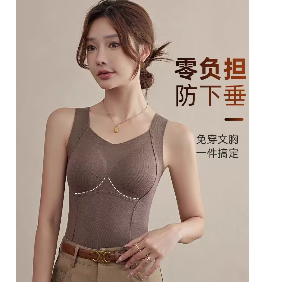 丰硕家 双色磨毛聚拢无痕高弹打底背心