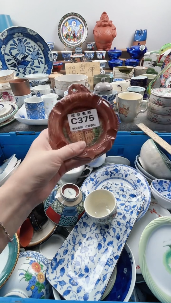 散瓷好**只散瓷默认微瑕C375