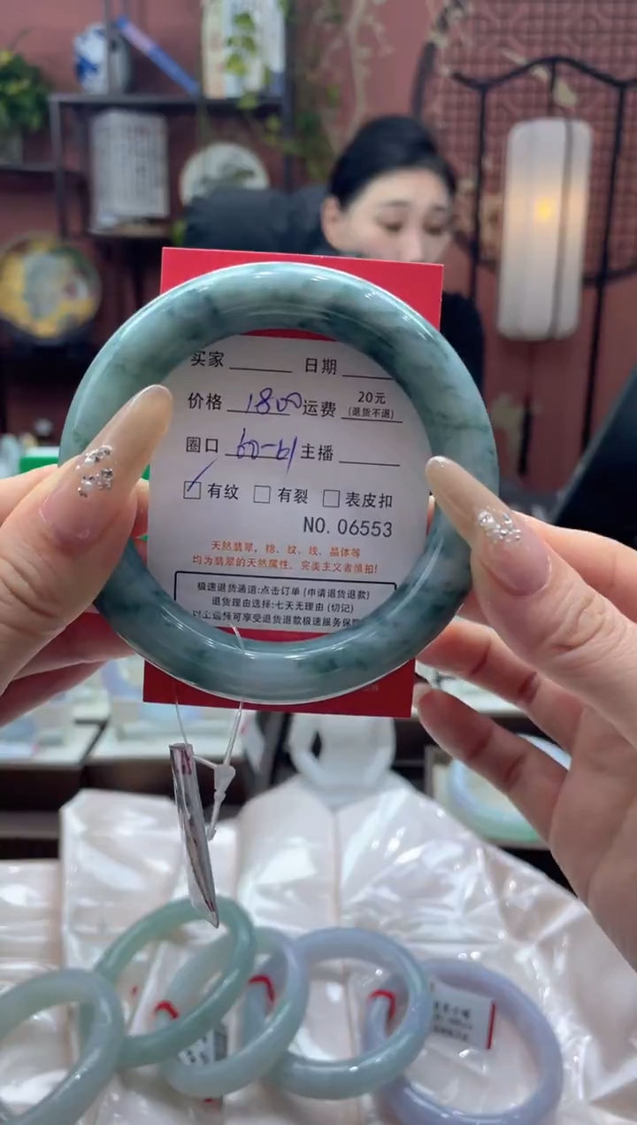 未镶嵌手镯翡翠帅*.6553****