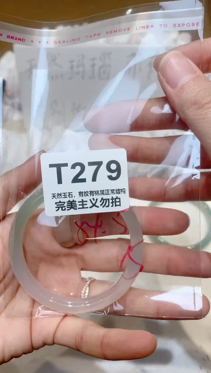 手镯玛瑙/玉髓未镶嵌55