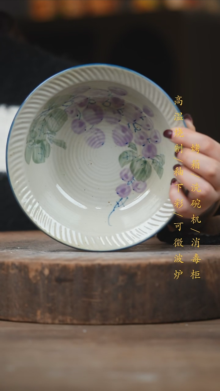 瓷片景德镇高温釉下彩（食品级）