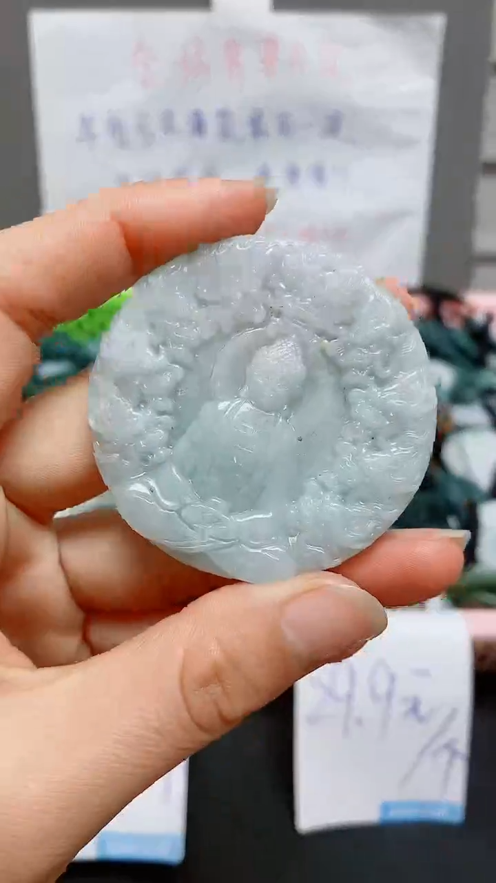 【闪购商品】翡翠颈饰未镶嵌 天然翡翠A货