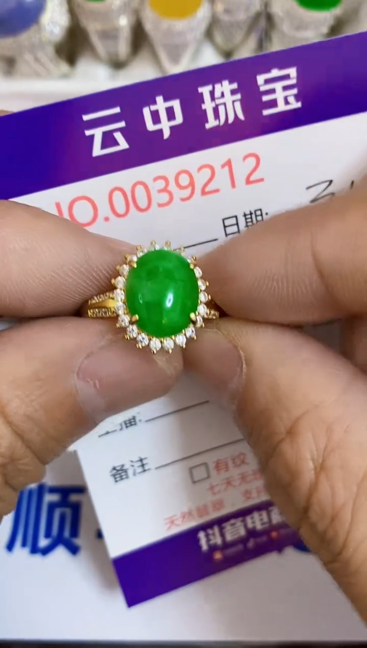 【闪购商品】翡翠银S925镶嵌戒指/9212