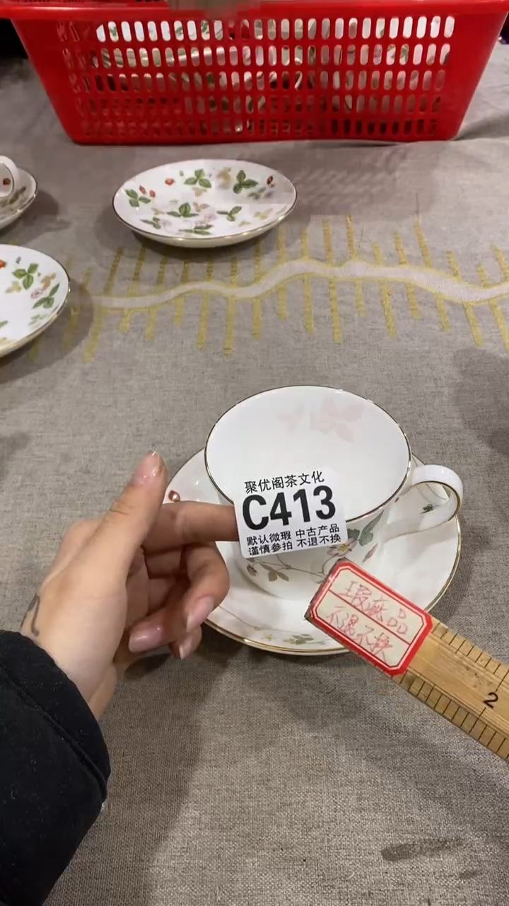 【闪购商品】碟聚优阁闪购商品C413