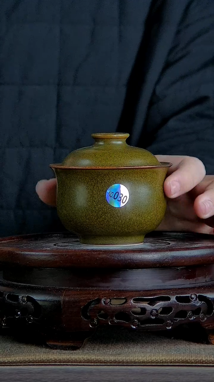 【闪购商品】景韵堂仿清茶叶末釉