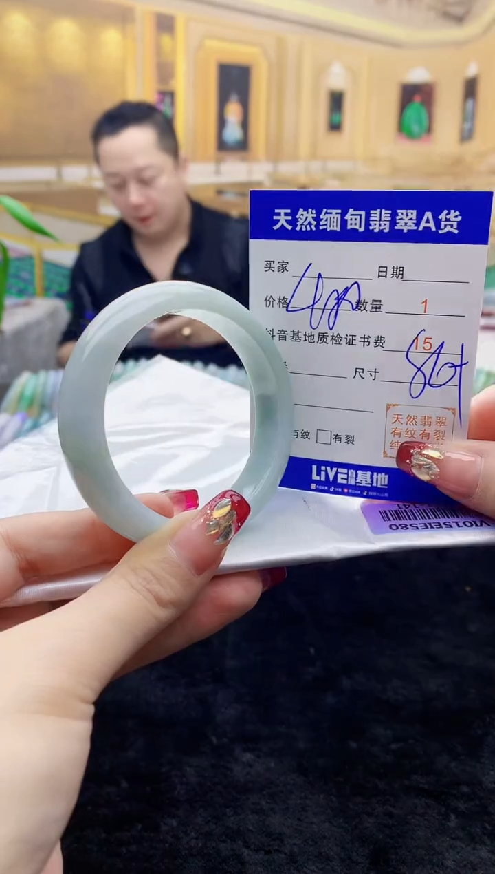 【闪购商品】翡翠手镯未镶嵌     H11-141