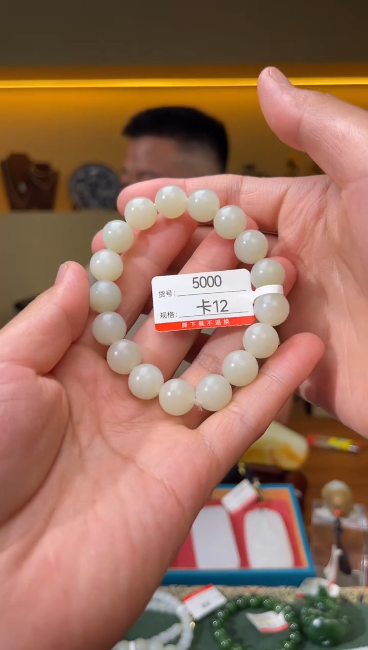 手串未镶嵌和田玉12