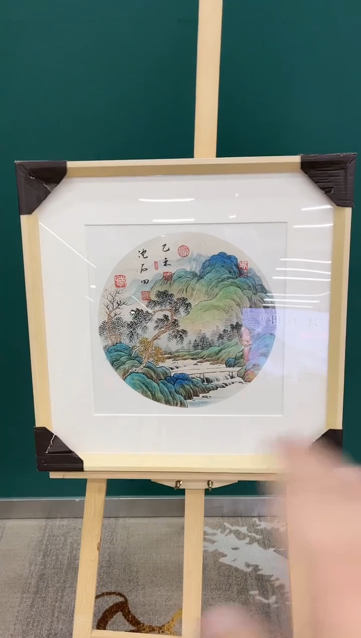 【闪购商品】国画玖藏精品收藏 字画
