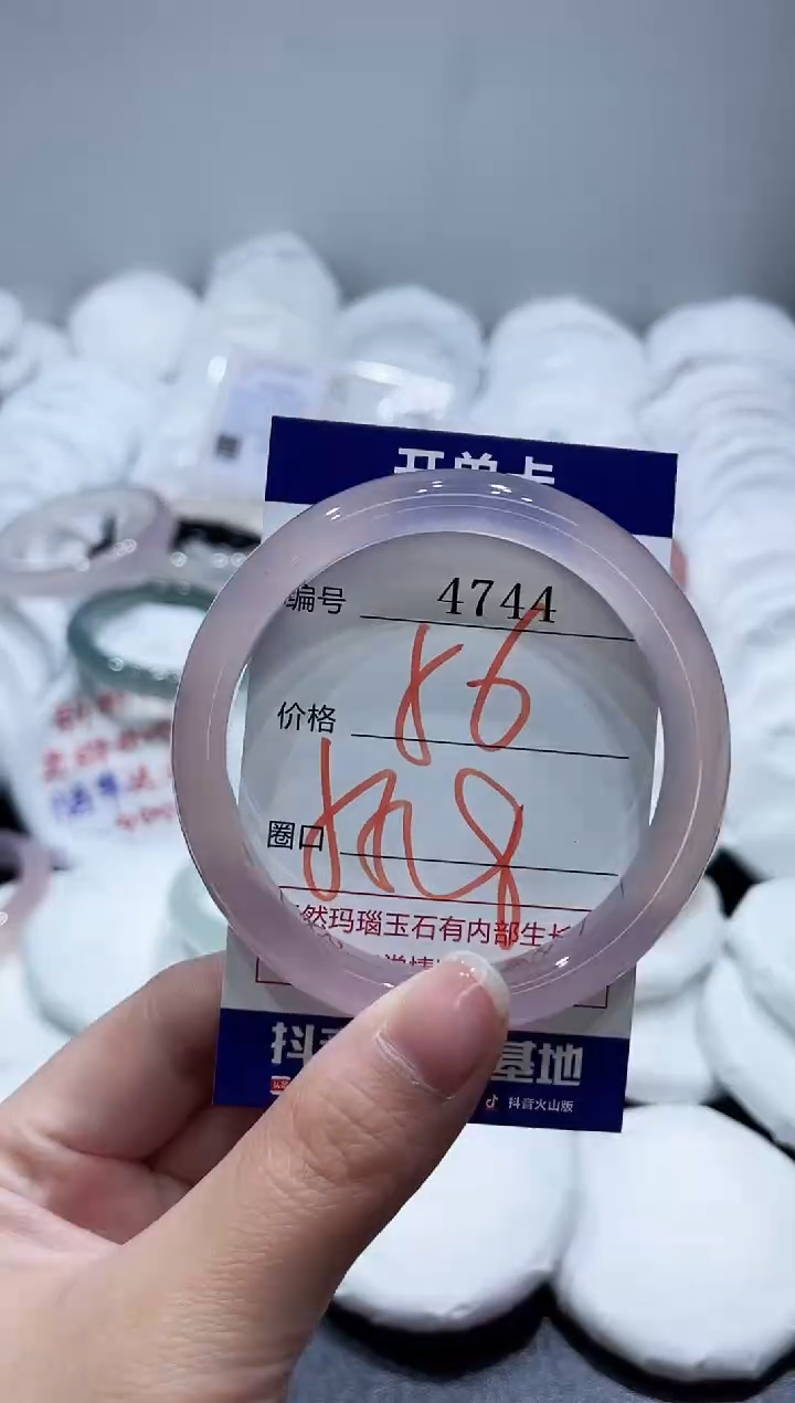 玛瑙/玉髓手镯未镶嵌4744