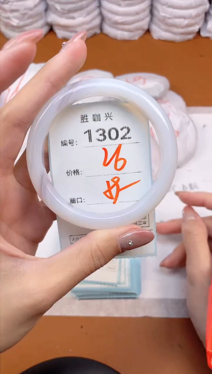 【闪购商品】玛瑙/玉髓手镯未镶嵌1302