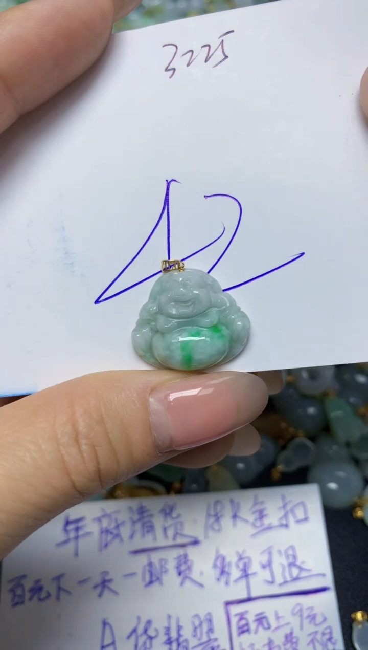 【闪购商品】翡翠挂件18K金镶嵌 天然翡翠A货