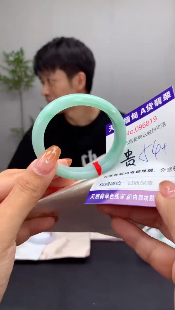 未镶嵌手镯（贵妃镯）翡翠天然缅甸A货翡翠